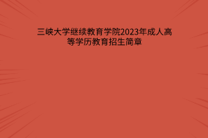 默认标题__2023-07-14+11_49_33