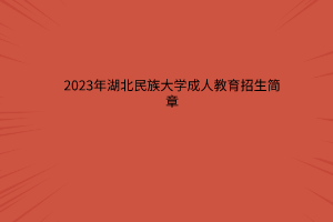 默认标题__2023-07-14+18_17_56