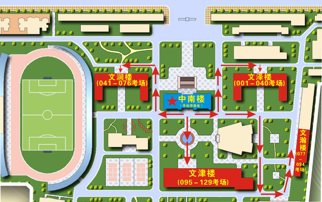 2023下半年中南财经政法大学自考考点手机管理须知